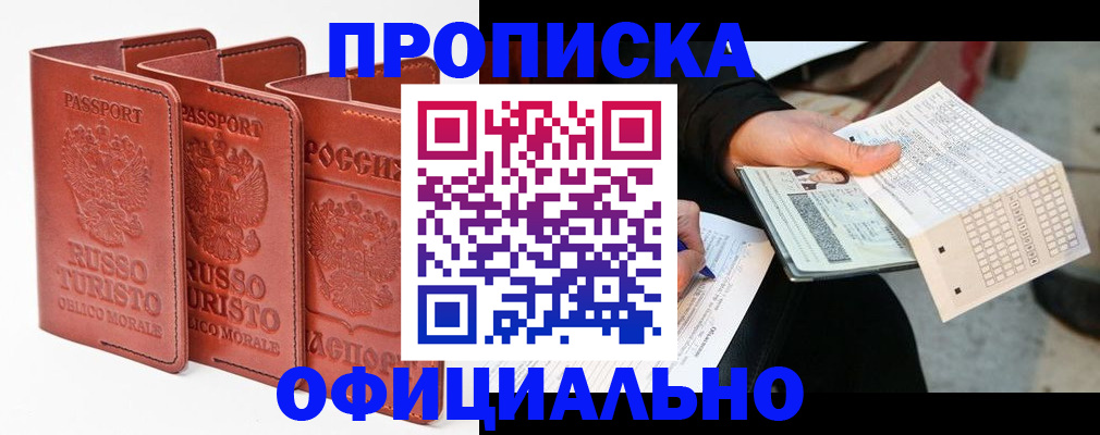 регистрация для школы в Астрахани